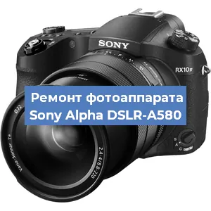 Замена затвора на фотоаппарате Sony Alpha DSLR-A580 в Самаре